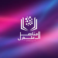 Al Manahil School